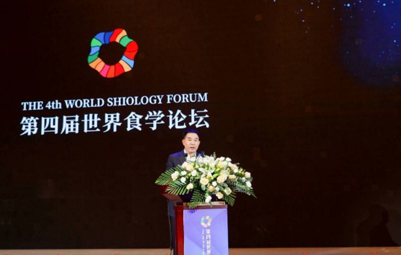 4th World Shiology Forum opens with grand ceremony