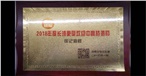 长沙更受欢迎中高档酒楼 长沙更受欢迎中高档酒楼